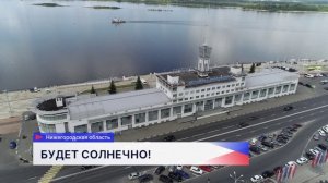 Жаркую погоду прогнозируют синоптики в выходные дни
