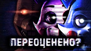 Я прошел все части САМОГО ПЕРЕОЦЕНЕННОГО ФНАФА ( или обзор Five Nights At Candy's)