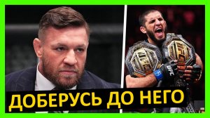 Ислам Махачев величайший? Мнение от Гэрри, Макгрегора, Хабиба, Царукяна, Емельяненко, Топурии…