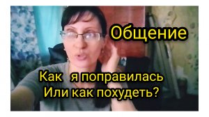 КАК Я ХУДЕЮ И ПОДДЕРЖИВАЮ ФИГУРУ/ГОТОВИМСЯ К ВЫПУСКНОМУ ✨