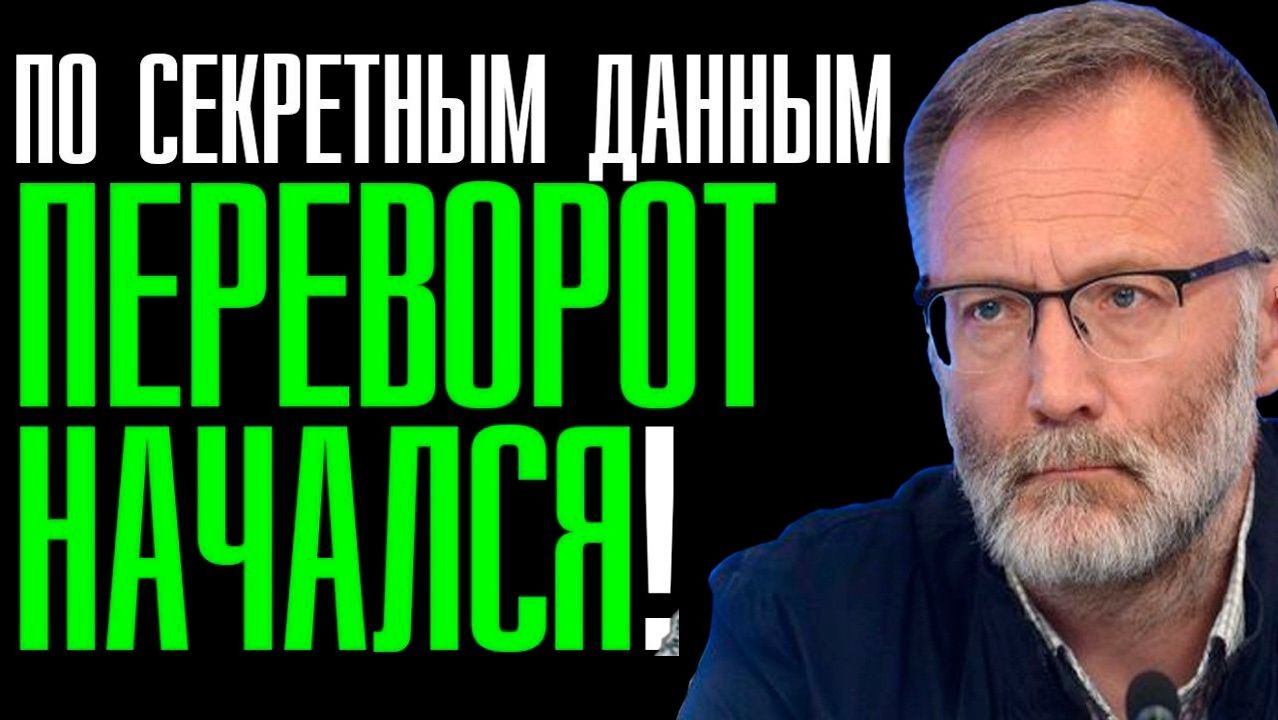 Сергей Михеев / Всё к этому шло