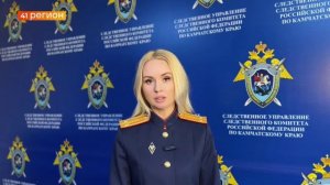 ПРОВЕРКУ ПО ФАКТУ ТРАВМИРОВАНИЯ ТУРИСТА ЗАПУСТИЛИ СЛЕДОВАТЕЛИ НА КАМЧАТКЕ • ПРЯМАЯ РЕЧЬ