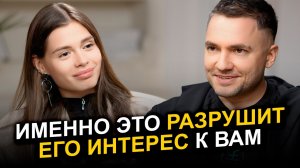 Главное БОГАТСТВО ЖЕНЩИНЫ, без которого мужчина быстро теряет интерес