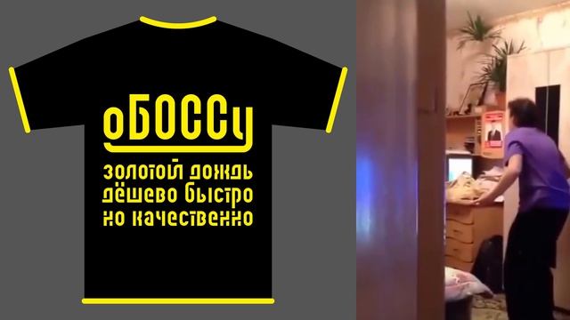оБОССу смотреть онлайн