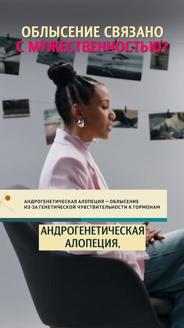 Почему на самом деле лысеют мужчины?