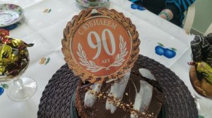 Сценарий юбилея 90 лет — это праздник уважения, семейной истории, тепла и уюта