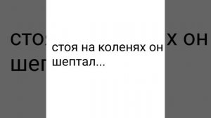 Шип аоаоооа😱