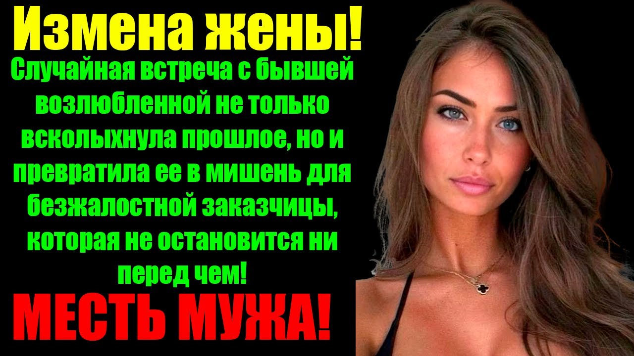 Русские жены из провинциальных городов изменяют супругам с любовниками Русские жены из провинциальных городов изменяют супругам с любовниками