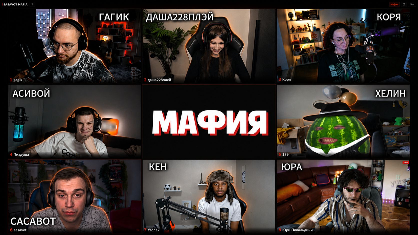 Общение / Рассуждение