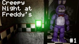 ФНаФ 1, но аниматроники ходят??? | Прохождение Creepy Nights at Freddy's в 2025 году #1