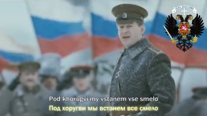 Russian Patriotic Song: Farewell of Slavianka