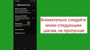 Как исправить ошибку «Только экстренный вызов» на Samsung (2025)?