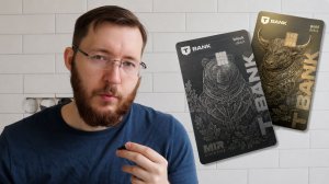 Кэшбэк 2229 рублей, категории повышенного кэшбэка. Дебетовая карта Т-Блэк. Обзор и личный опыт