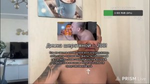 Дмитрий Серов Я повзрослел и никого не боюсь