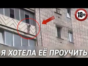 «Обдолбаная Мать» решила проучить непослушную дочь, и.. произошло страшное