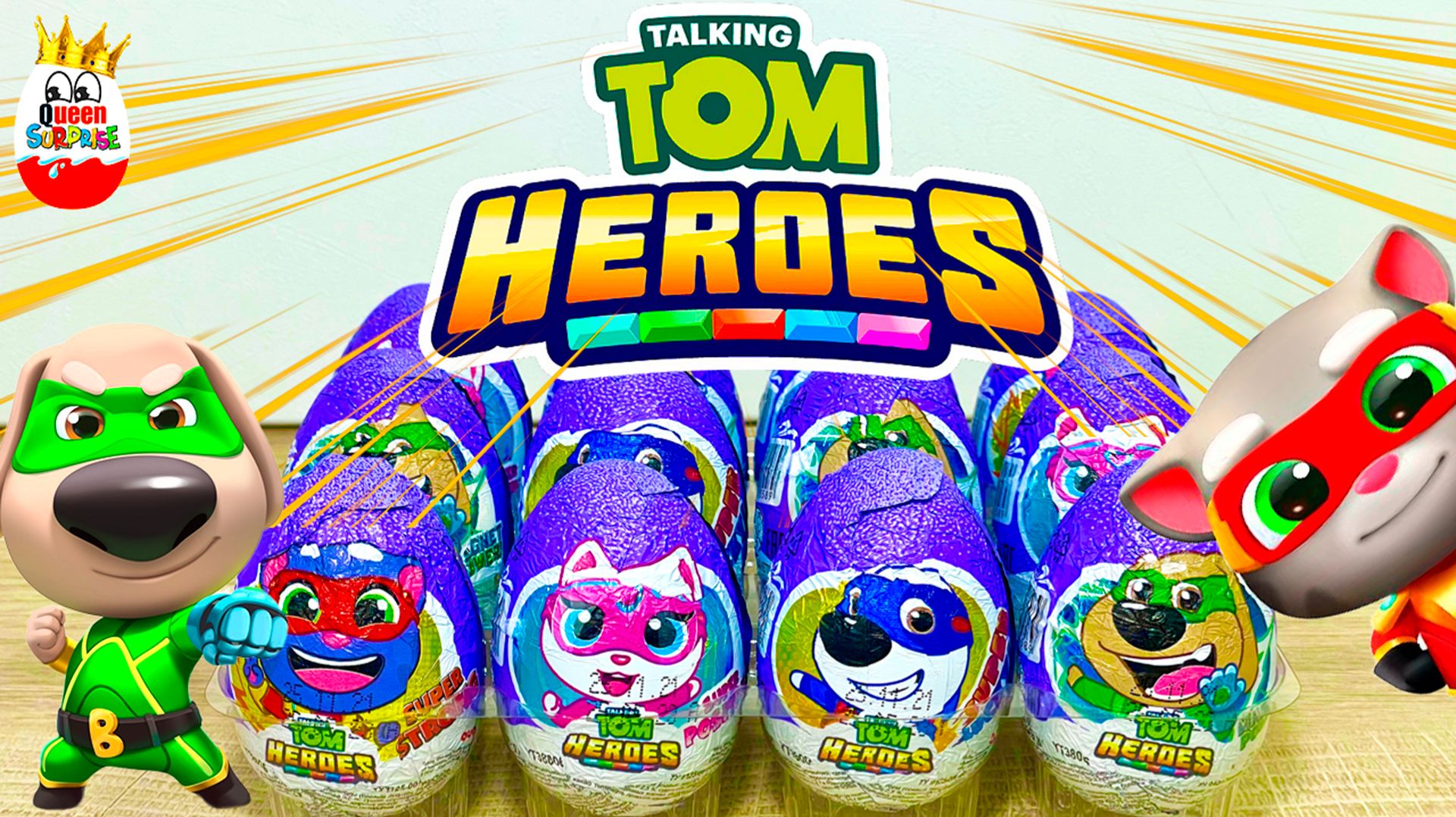TOM HEROES от ШОКИ ТОКИ ! СЮРПРИЗЫ, Игрушки, Мультик ГОВОРЯЩИЙ ТОМ. Kinder Surprise unboxing смотреть онлайн