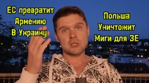 ЗЕ ГОТОВИТ ОТВЕТКУ И ПУГАЕТ ПРЕВРАТИТЬ МОСКВУ В ОСТРОВ!