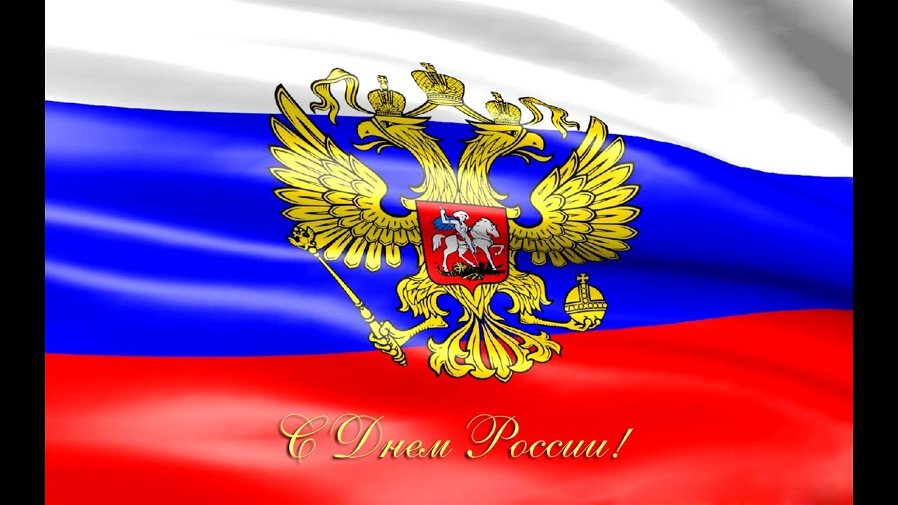 А я Россия.  I'm Russia