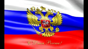 А я Россия.  I'm Russia