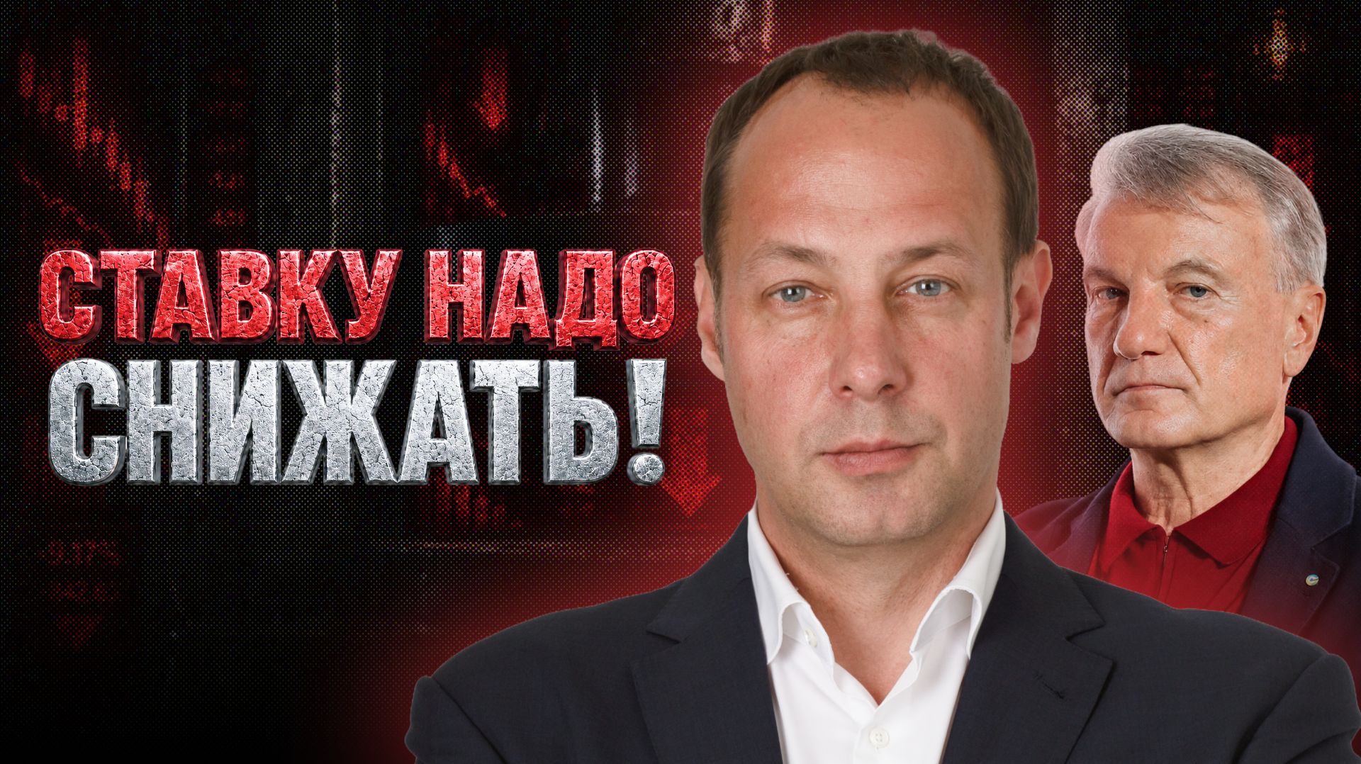 Дивиденды не спасают рынок! Что делать инвестору? смотреть онлайн