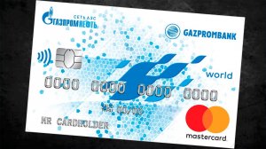 Карта для автолюбителей Газпромбанк — Газпромнефть. Обзор условий