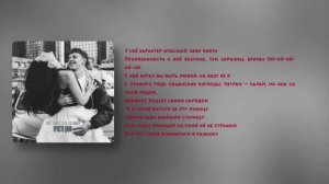 Просто Даня-я влюбился в казашку(lyrics)