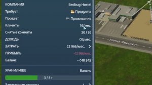 ЭКСПЕРИМЕНТ! Можно ли построить город ТОЛЬКО с ТУРИСТАМИ в Cities: Skylines 2