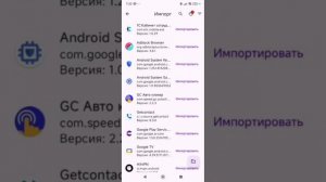 Root права за 5 минут Magisk
