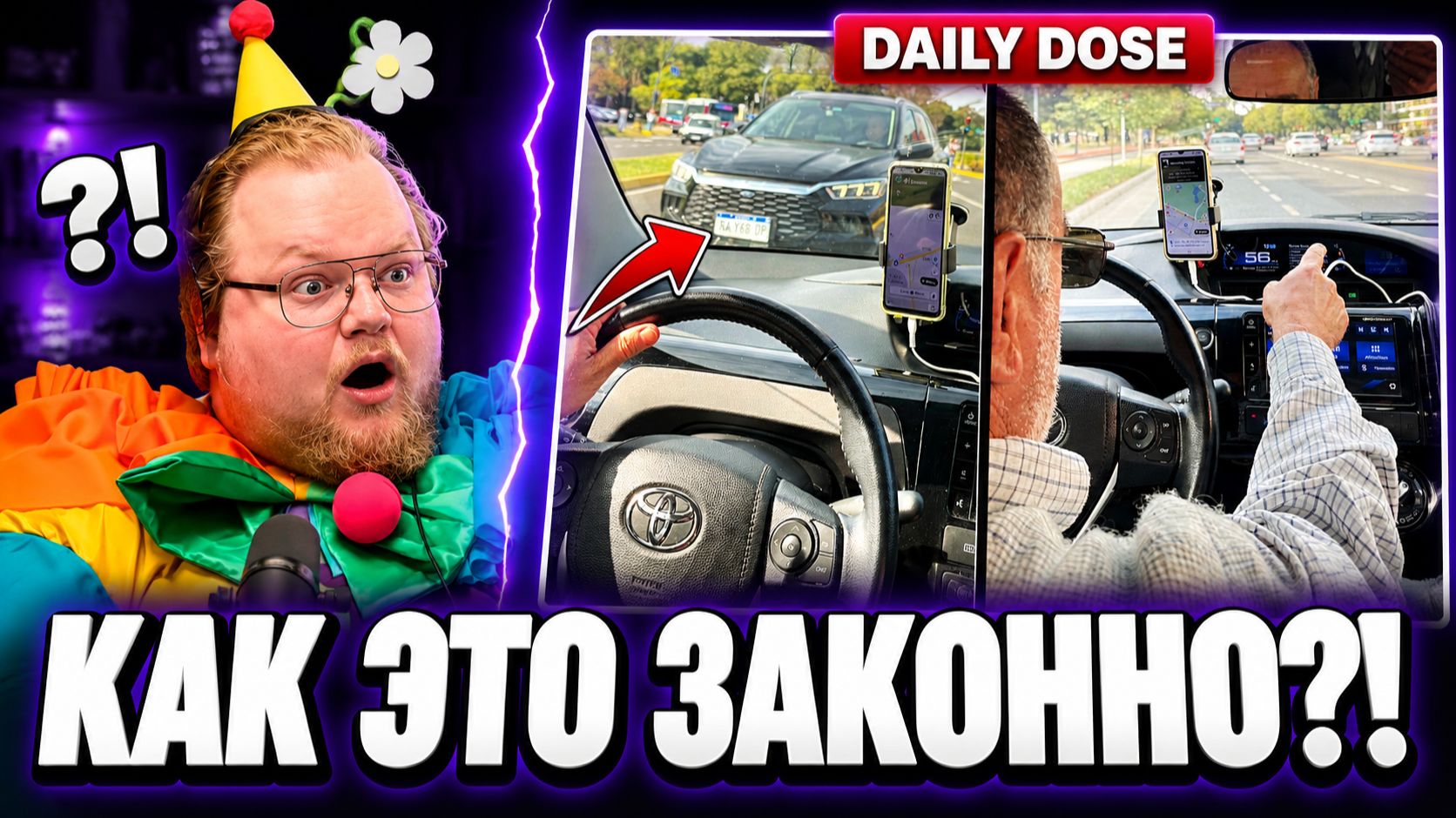 РЕАКЦИЯ T2x2 — КАК ЭТО ВООБЩЕ ЗАКОННО?! 😱 САМЫЕ БЕЗУМНЫЕ ВИДЕО ИЗ DAILY DOSE OF INTERNET смотреть онлайн