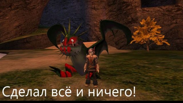 Крайне нестабильный выпуск! School of Dragons#98