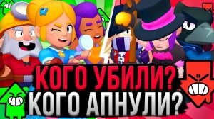 76+ ИЗМЕНЕНИЙ БАЛАНСА! 💀 Новая Мета и Переработки