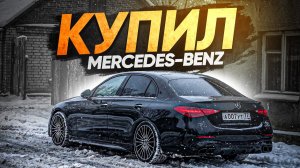 😱НОВАЯ ТАЧКА ДЛЯ ТАКСИ! КУПИЛ МЕРСЕДЕС, ПРОДАЛ КАМРИ в МТА ПРОВИНЦИИ!