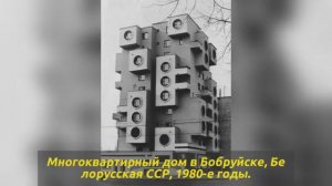 Утерянные лица СССР которые история почти забыла