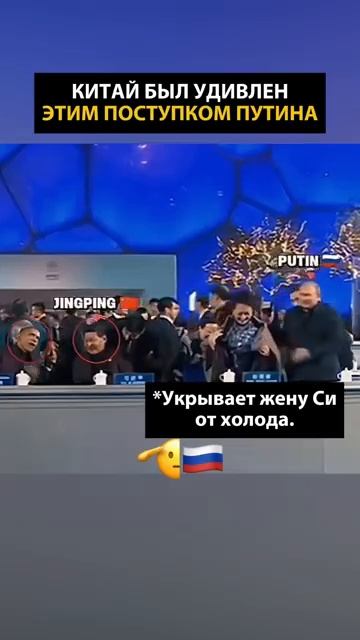 Китай Был Удивлен ЭТИМ Поступком Путина #путин #россия смотреть онлайн