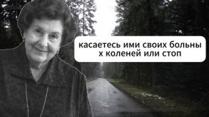 НАТАЛЬЯ БЕХТЕРЕВА: Главный секрет ЗДОРОВЫХ НОГ, о котором молчат врачи?!