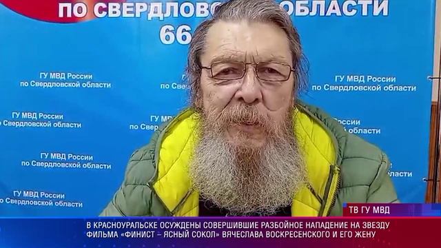 Патрульный участок 02.07.2026
