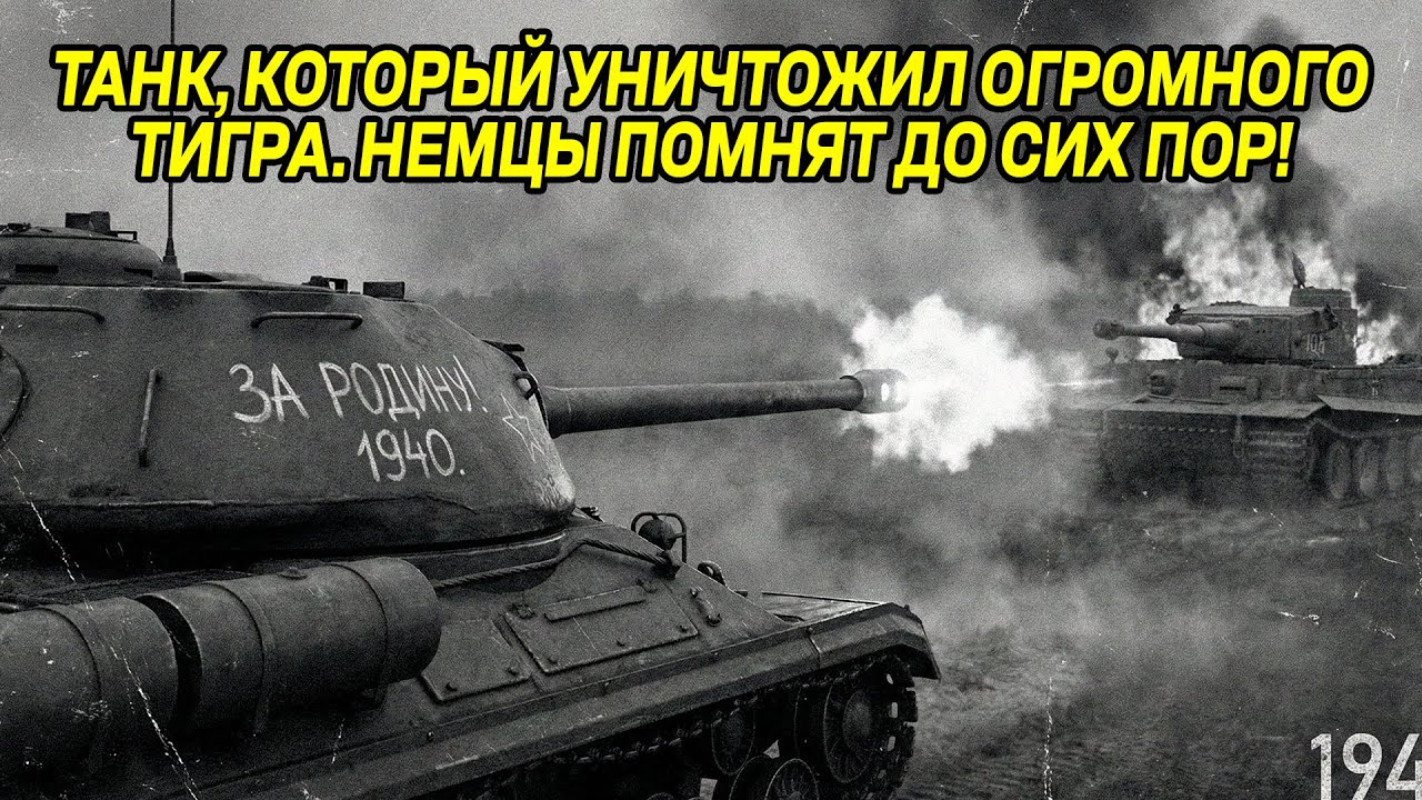 Т-70: Как НЕМЕЦКАЯ ЭЛИТА стала БОЯТЬСЯ ЭТУ МЕЛОЧЬ: 9-ТОННЫЙ ТАНК УНИЧТОЖИЛ ИХ 45-ТОННЫХ МОНСТРОВ! смотреть онлайн
