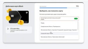 УСПЕВАЙ ОФОРМИТЬ КАРТУ ТБАНКА И ПОЛУЧИ 500₽ НА СЧЁТ В БАНКЕ!!