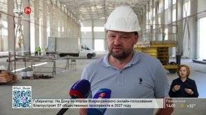 Строительство сортировочного комплекса в Мясниковском районе