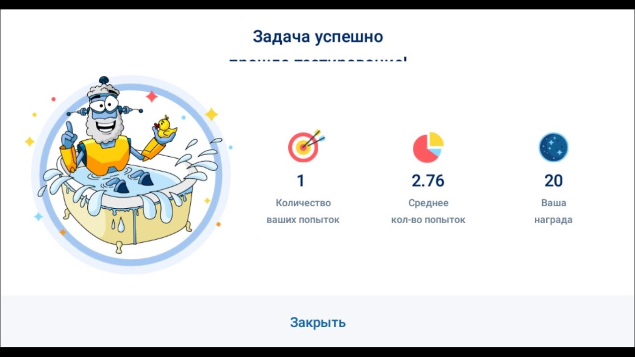 Округление чисел: 8 уровень, 11 лекция Java Core / Rounding numbers: level 8, lesson 11 JavaRush смотреть онлайн