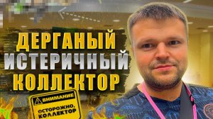 Сливаем коллекторов. Подать на банкротство физического лица