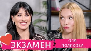 Оля Полякова: про игнор в шоу-бизнесе, содержание семьи и обиды дочерей