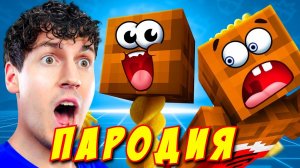 ВЛАДУС - Лёня Макароня ПАРОДИЯ! Песня Клип про ЛЁНЮ и ВЛАДУСА!