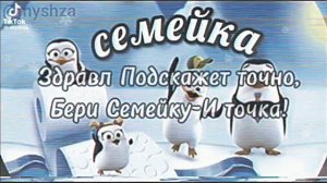Тест VHS (читать опис.)