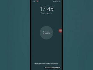 Как поставить Будильник и таймер на телефоне Xiaomi Poco C40