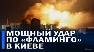 ⚡️ Суд обязал Украину выплатить России миллионы долларов // Новости сегодня