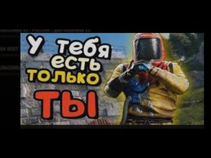 ВЫЛЕТАЕТ РАСТ ПРИ ЗАГРУЗКЕ КАРТЫ,НЕ ЗАГРУЖАЕТ.РЕШЕНИЕ ПРОБЛЕМЫ ЗДЕСЬ 100%. Первые 20 часов в РАСТЕ.