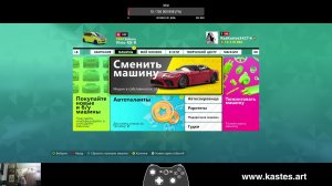 Forza Horizon 6