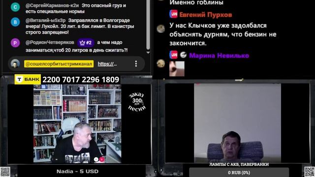 Это был не Майдан, это была дискотека смотреть онлайн