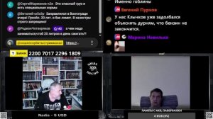 Это был не Майдан, это была дискотека